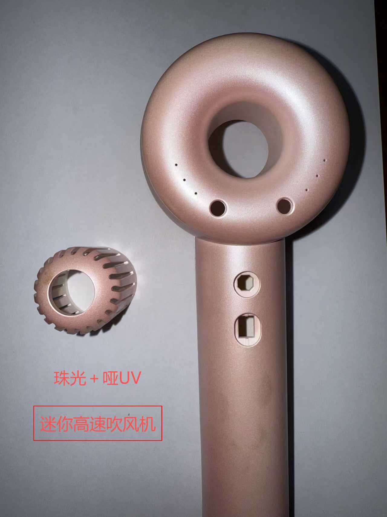 佛山喷油加工